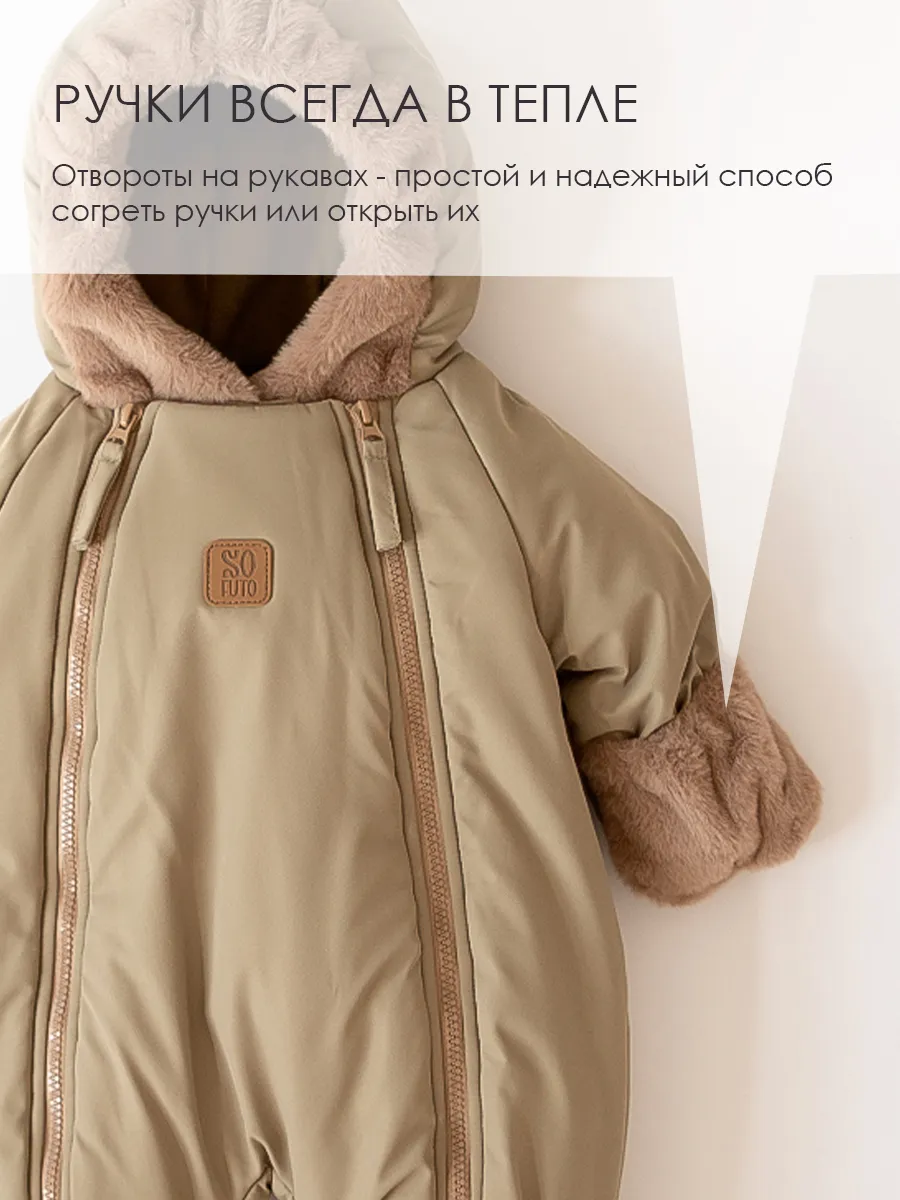 Комбинезон SOFUTO SV25KBZ048 - фото 3