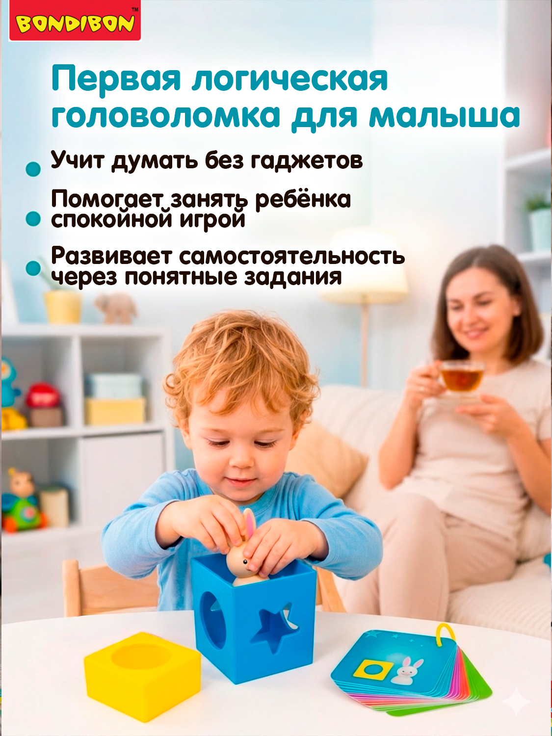 Настольная игра Bondibon логическая ЗАСТЕНЧИВЫЙ КРОЛИК - фото 2