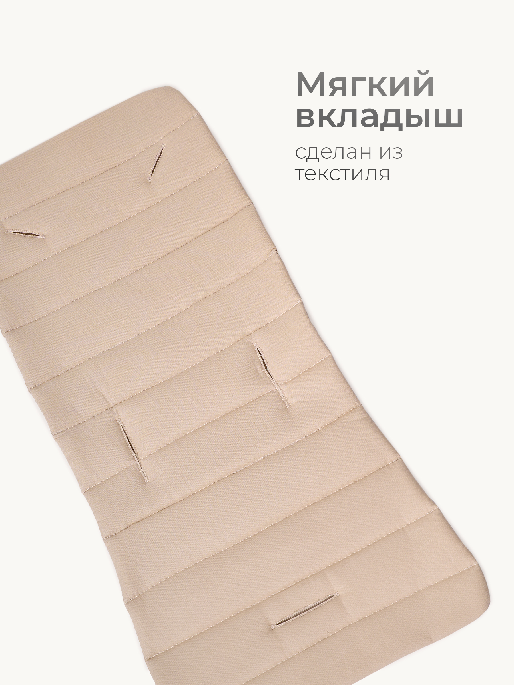 Шезлонг Tomix Haven бежевый - фото 5