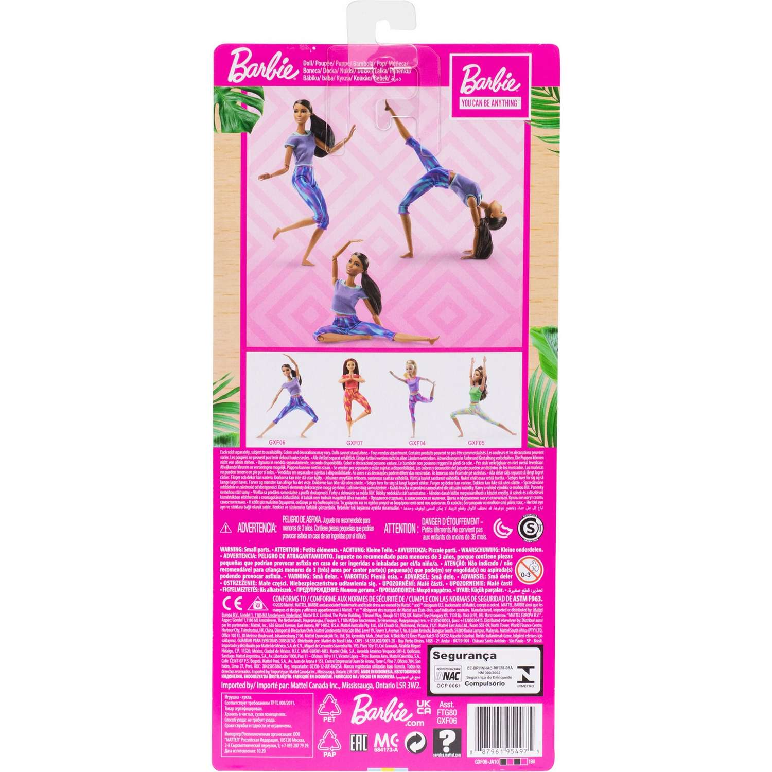Кукла модельная Barbie FTG80 - фото 5