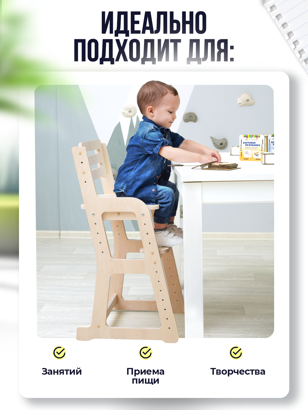 Растущий стул Di toys для детей - фото 6