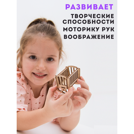 Аксессуар для кукол ГРАТ кукольный интерьер