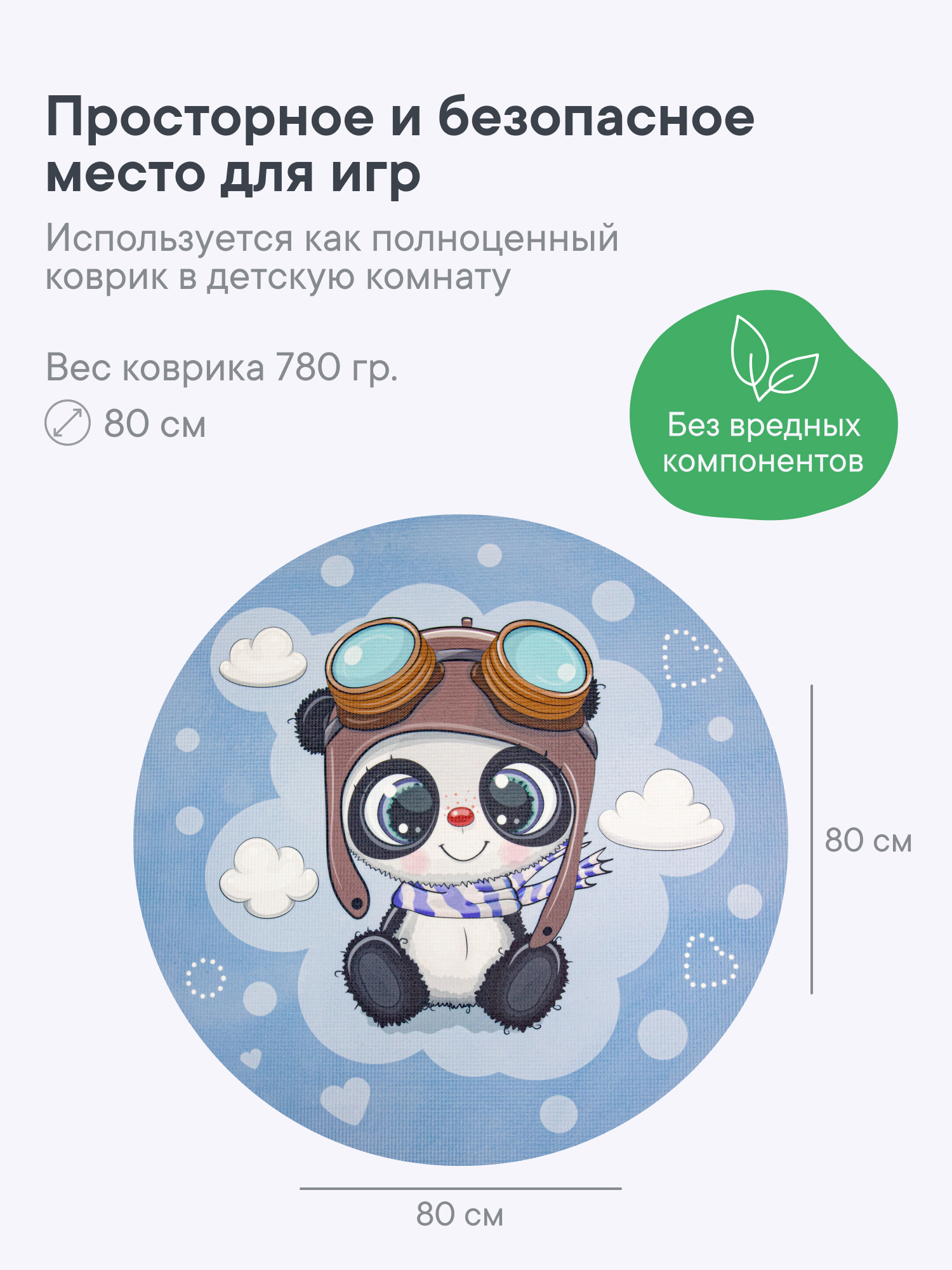 Коврик VILINA - фото 4