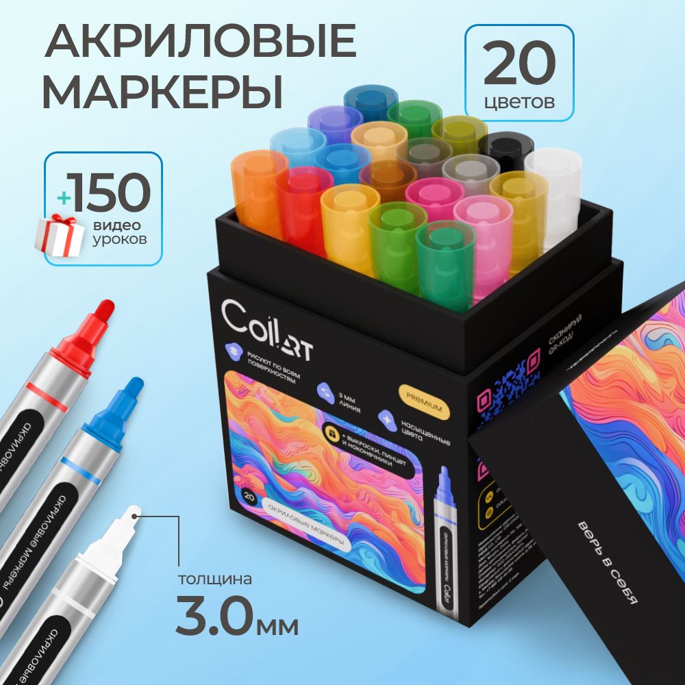 Скетчмаркер CoLLart металлик 20 цв. - фото 1