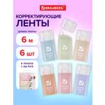Корректор ленточный Brauberg