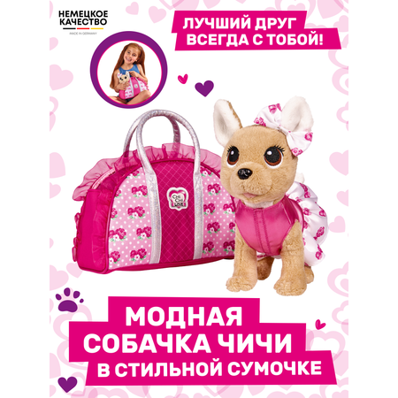 Игрушка Simba Chi-Chi love плюшевая собачка в сумочке Модная собачка 20 см 5893346