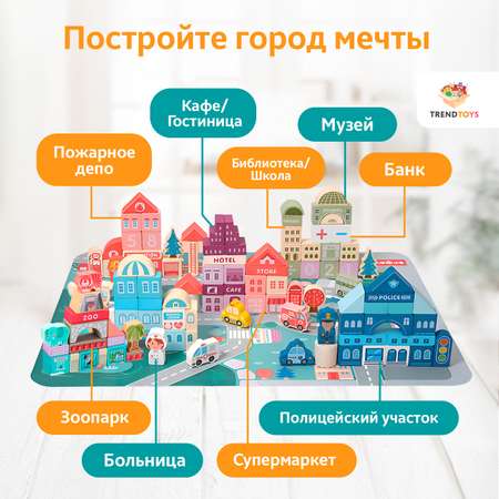 Конструктор TrendToys деревянный