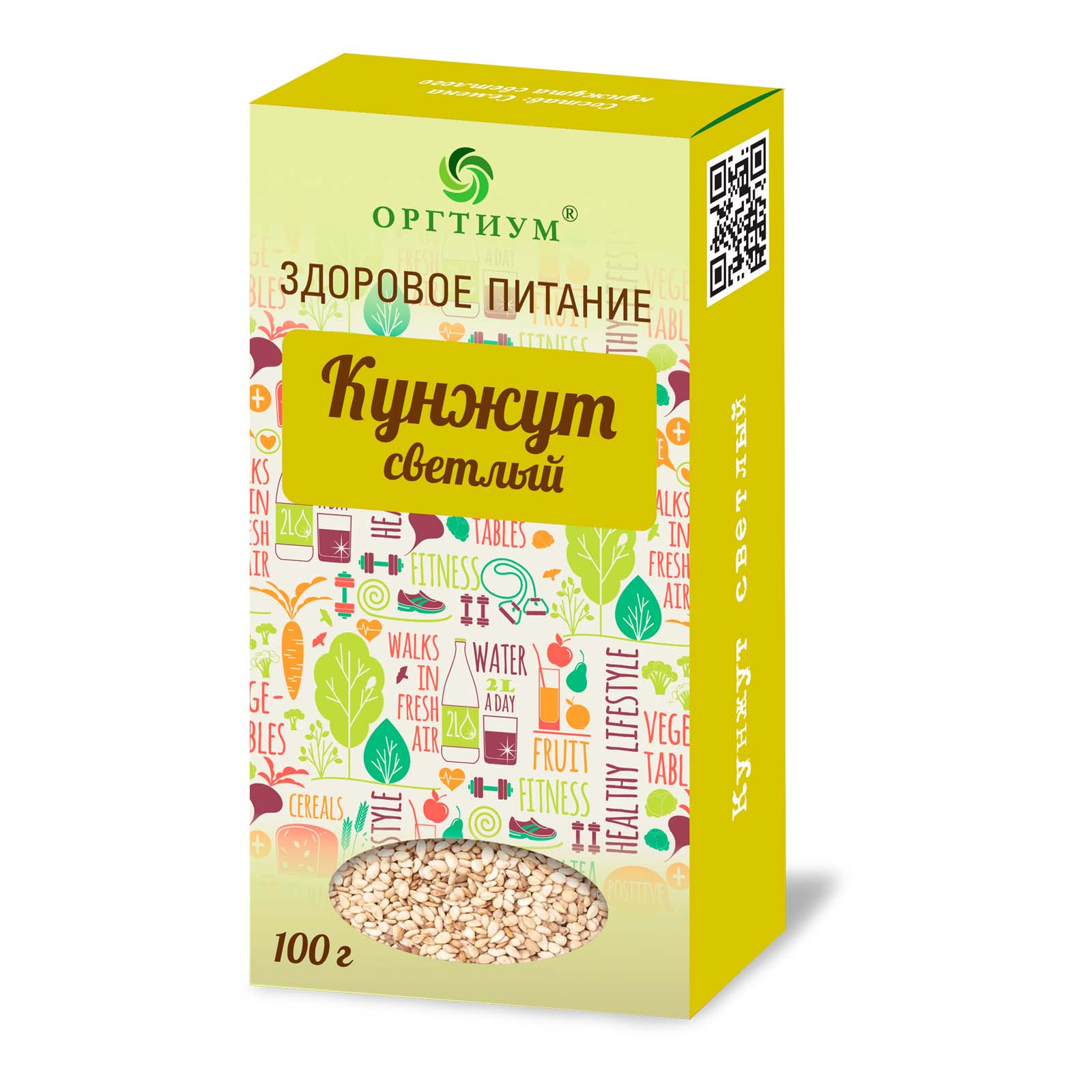 Кунжут белый Оргтиум 100г - фото 1