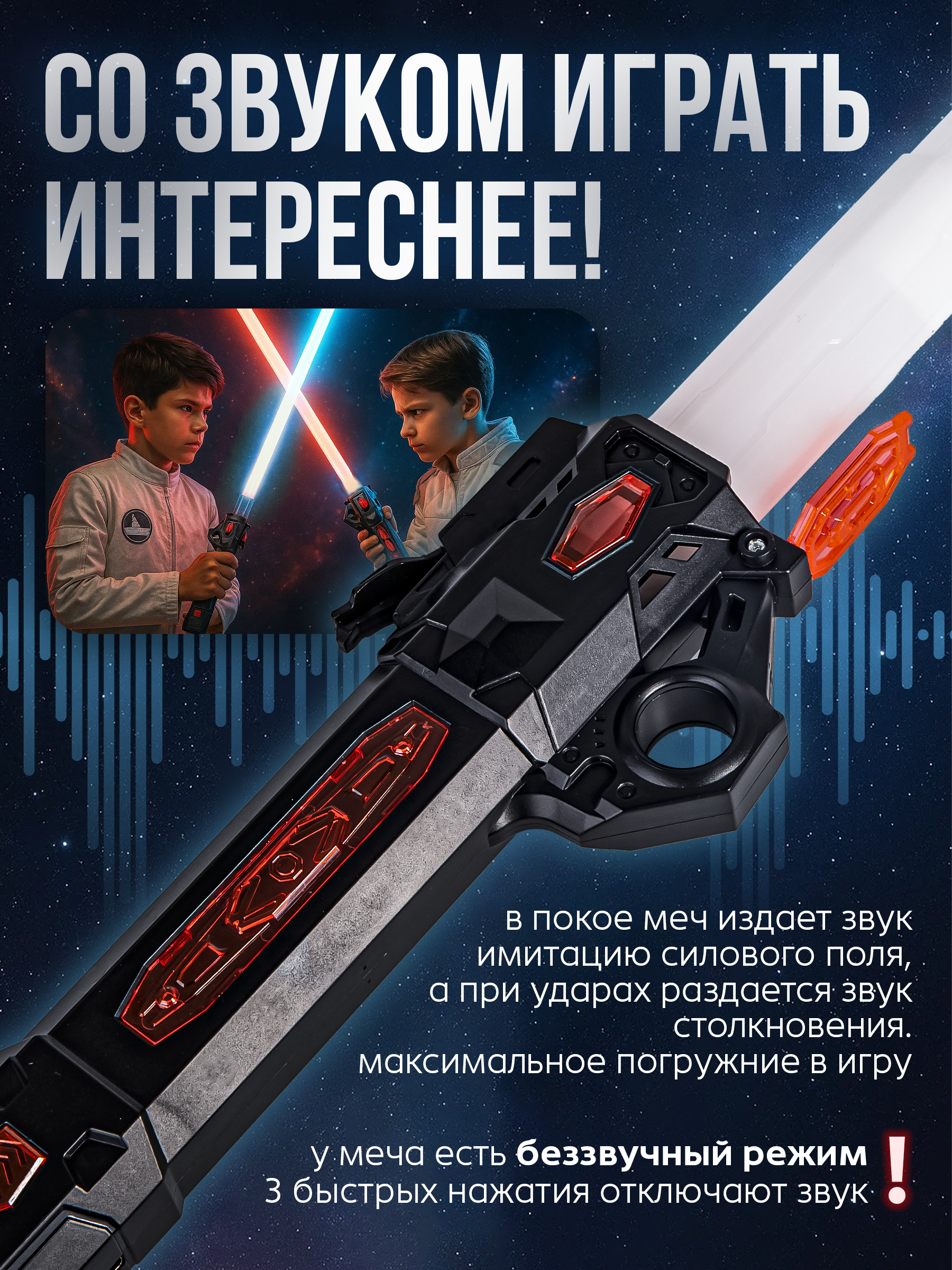 Катана BAZUMI Лазерная светящийся складная - фото 8