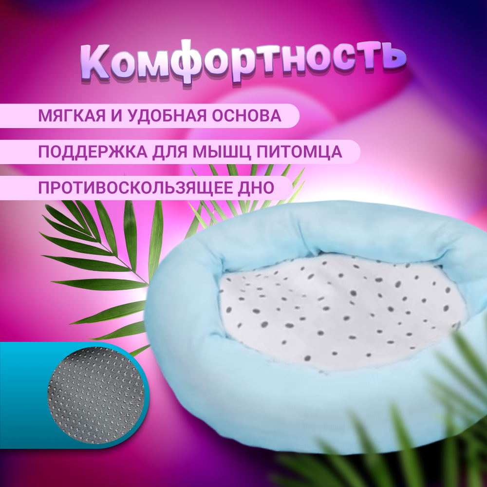 Лежанка для кошек и собак 42*42*10см - фото 4