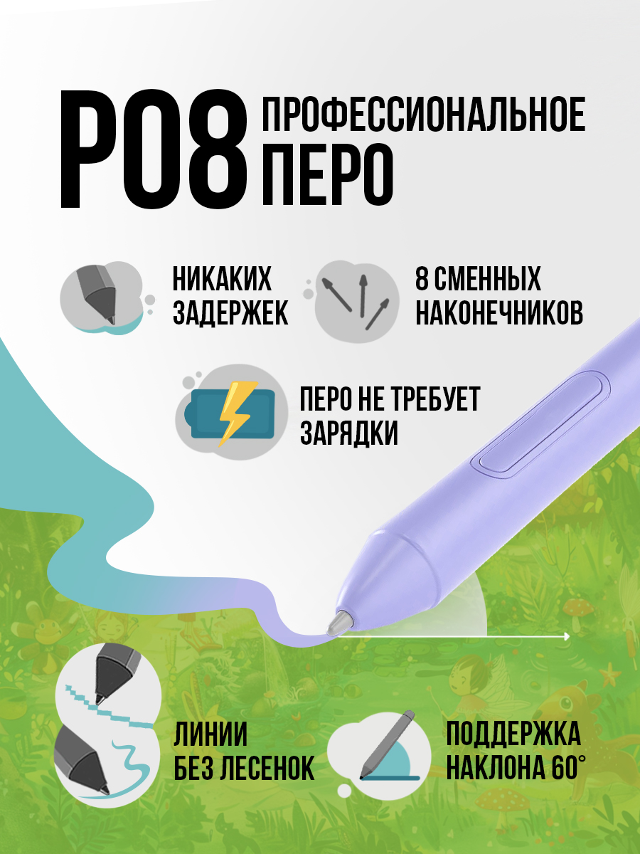 Планшет световой PARBLO - фото 6