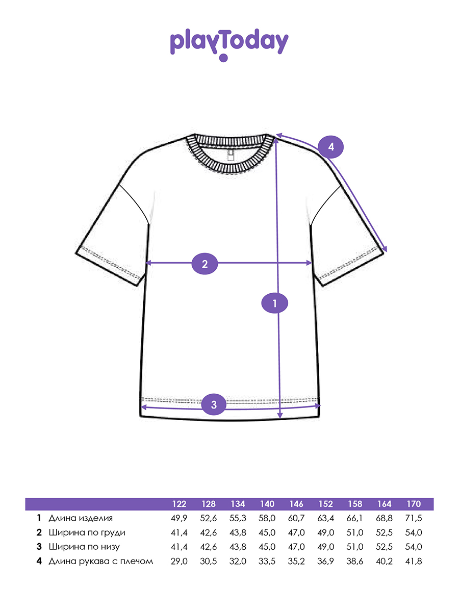 Футболка PlayToday 22527013 - фото 6