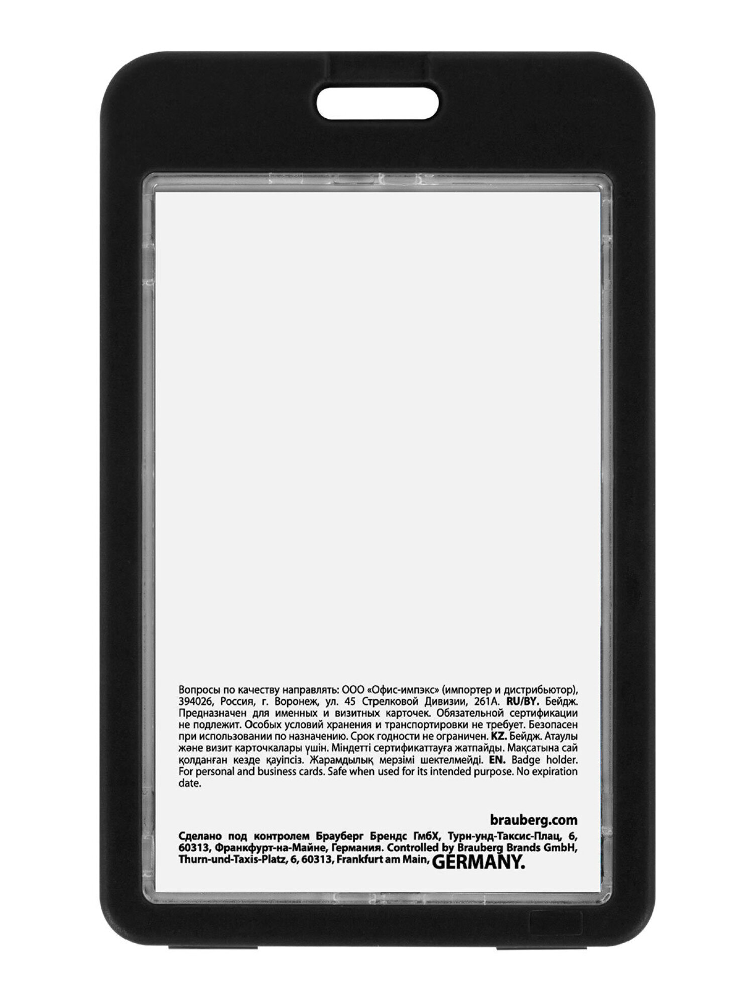 Бейдж Brauberg Чёрный - фото 8