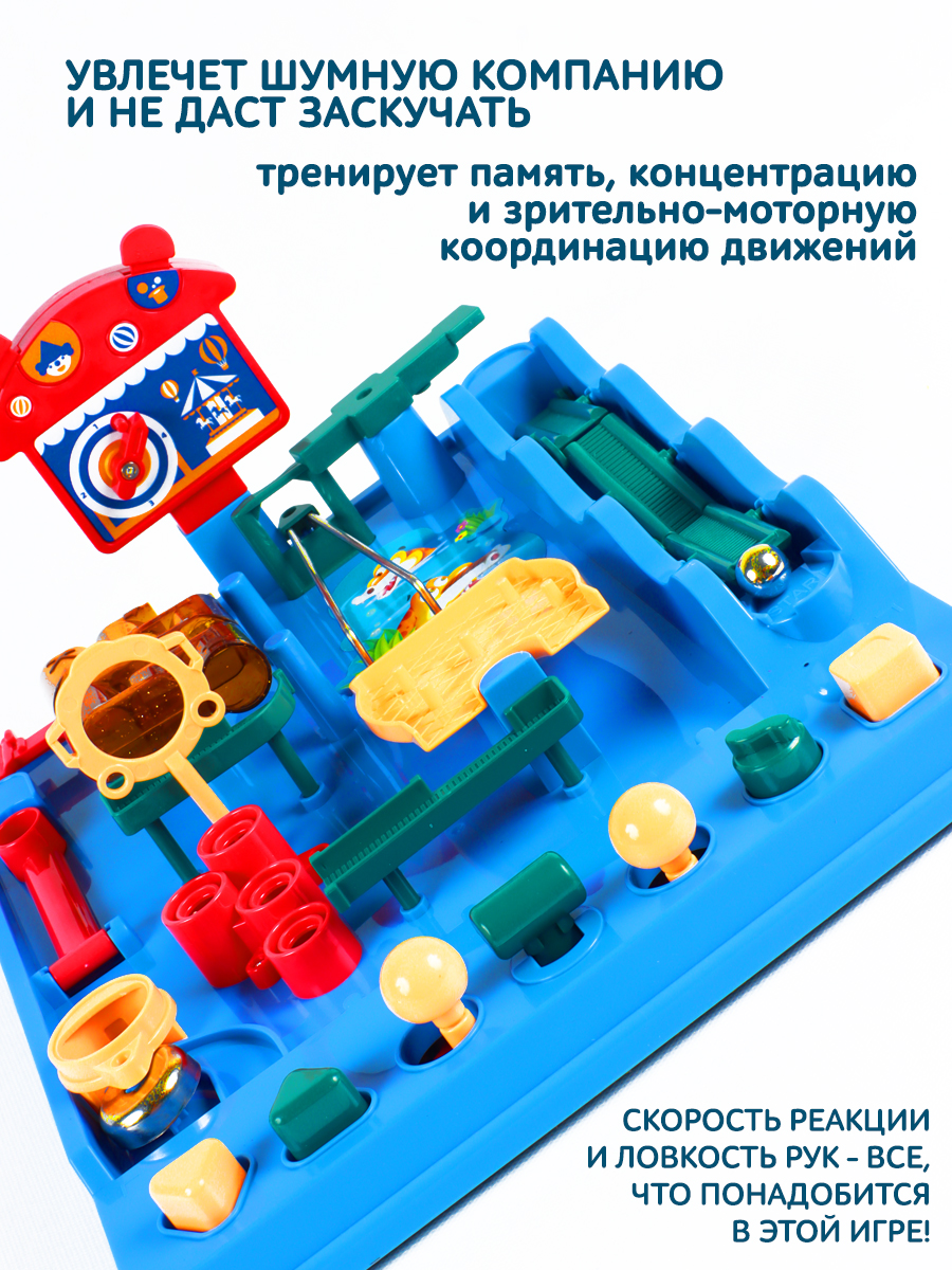 Настольная игра Icoy toys Приключения Шарика - фото 5