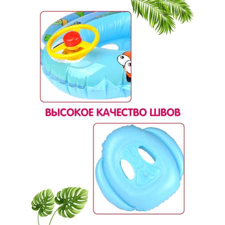 Круг для плавания Amico Машинка и динозавр + руль и звуки