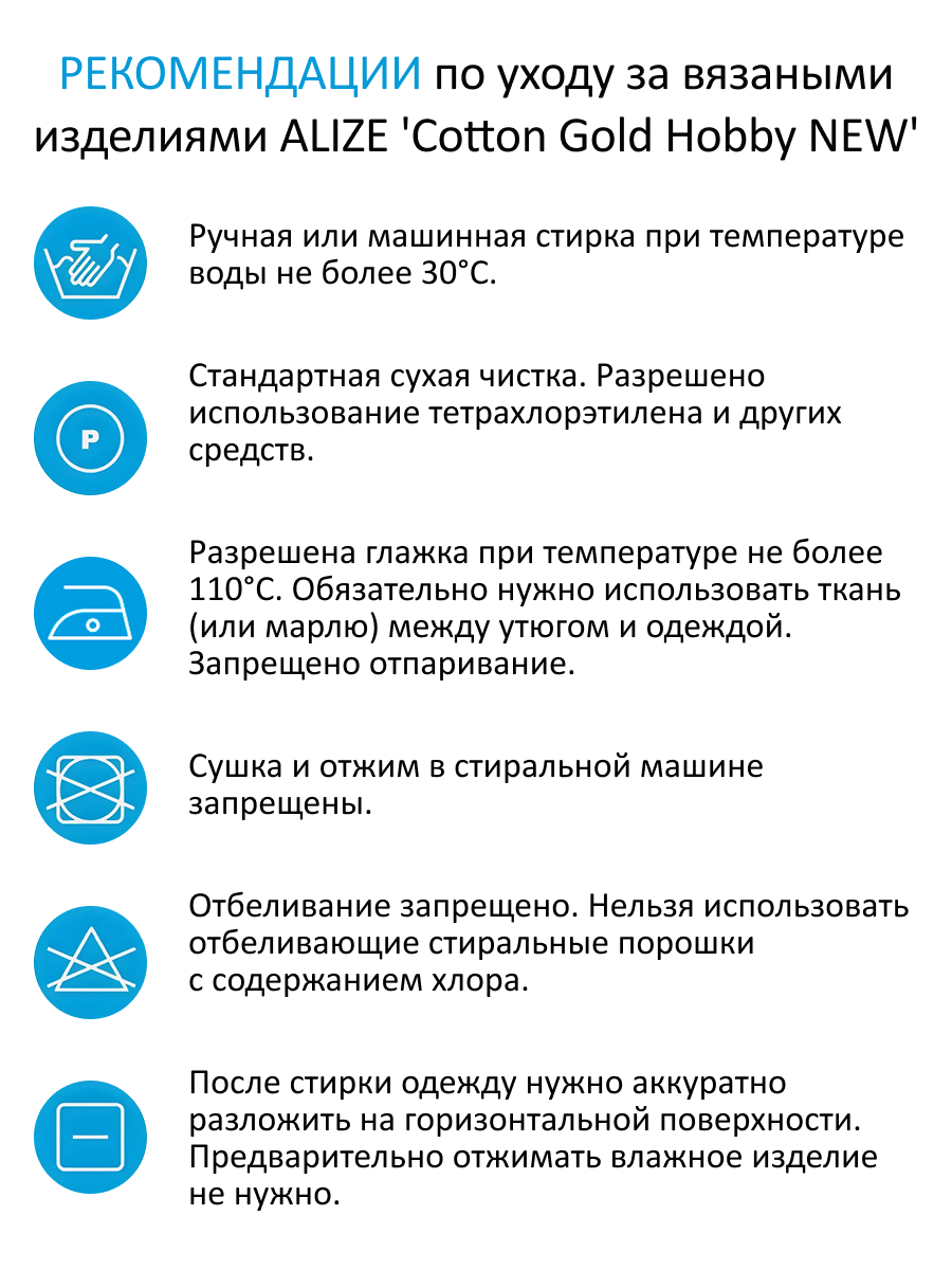 Пряжа Alize 50г 165м 10шт - фото 6