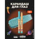 Карандаш для глаз Beauty Bomb Смешарики тон 02 голубой сияющий 8г