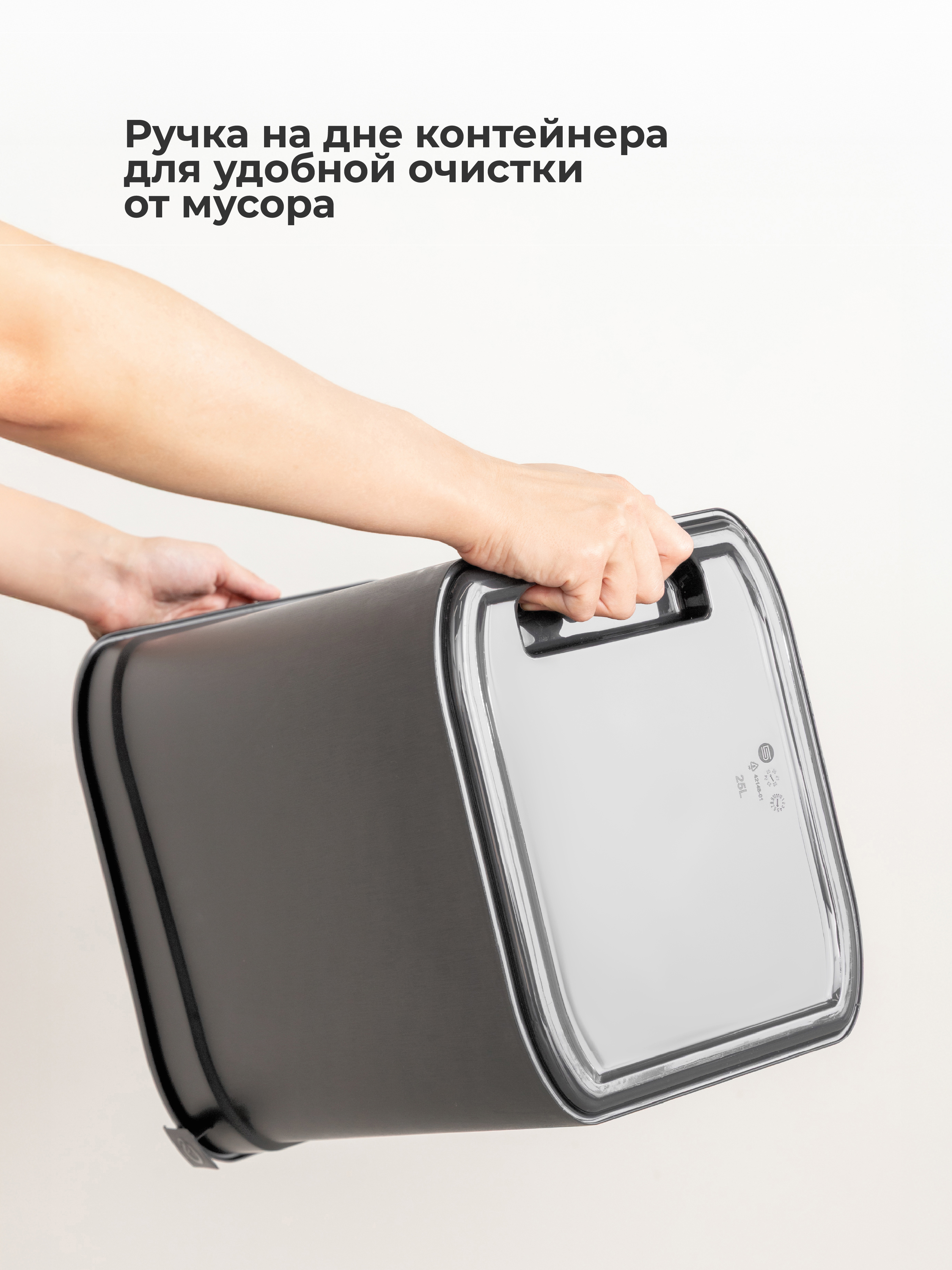 КОНТЕЙНЕР ДЛЯ МУСОРА Econova Смарт бин про 25Л (Серый) - фото 4