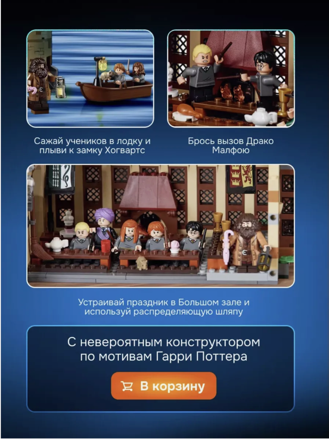 Конструктор TOY EMPIRE блочный - фото 4