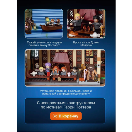 Конструктор TOY EMPIRE блочный