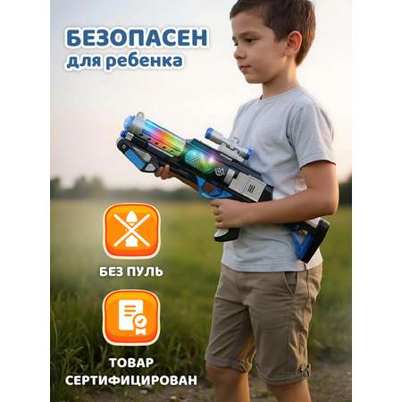 Дробовик Маленький Воин