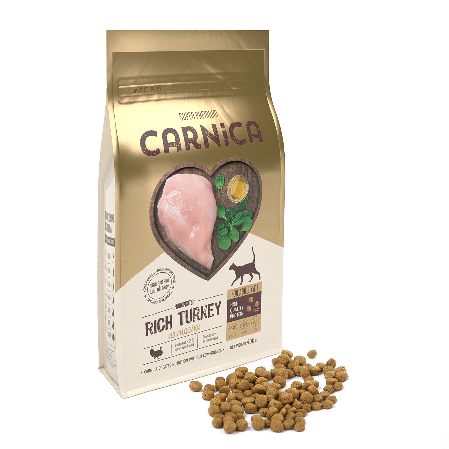 Корм для кошек Carnica 0,4кг с индейкой сухой - фото 4