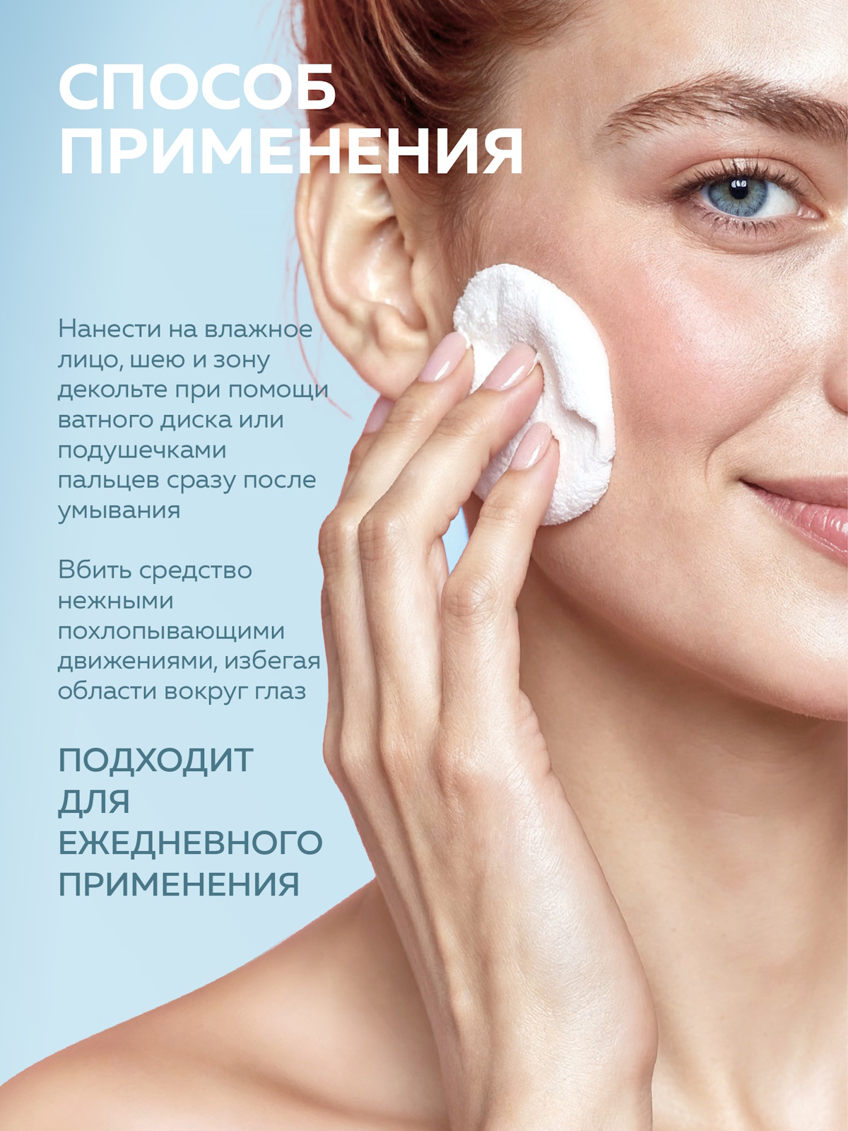 Тоник Green Mama Aquavita 8 экстраувлажнение 100 мл - фото 5