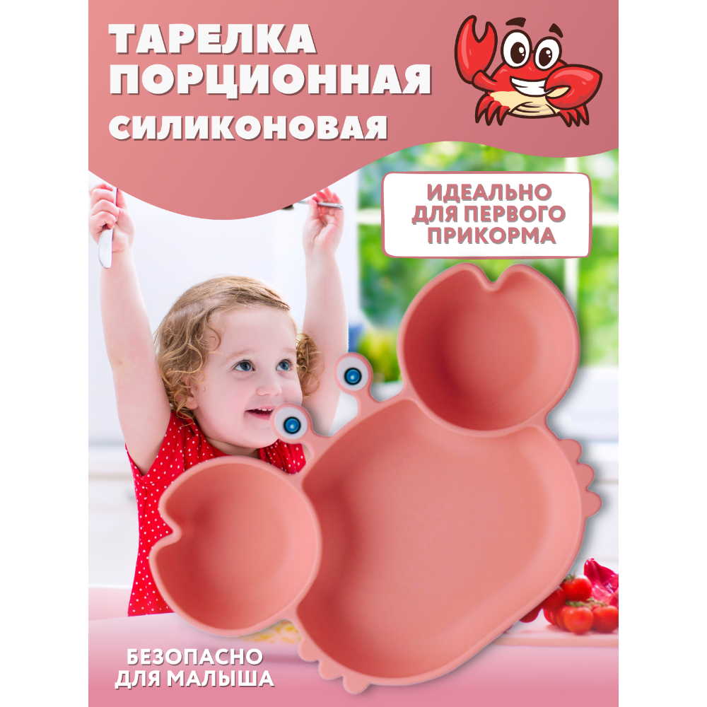 Набор посуды PlayKid - фото 2