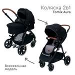 Коляска 2в1 Tomix Aura