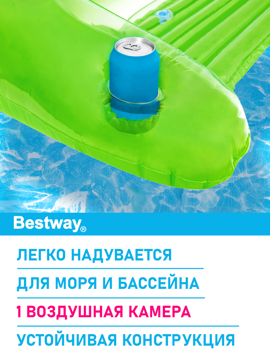 Шезлонг для отдыха на воде Bestway Зеленый Лаундж 152х99 см - фото 3