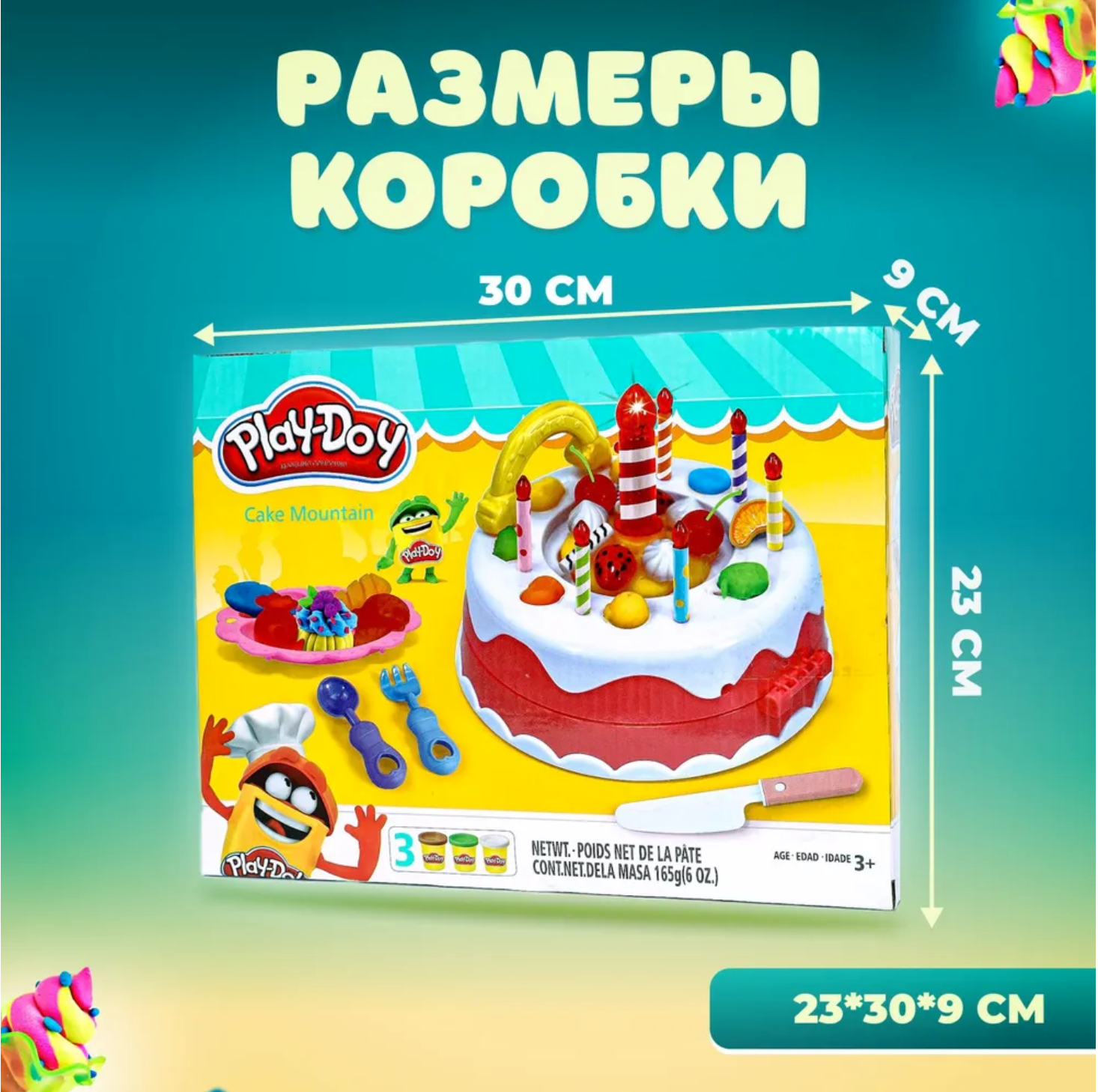 Пластилин Play-Doh Торт - фото 2