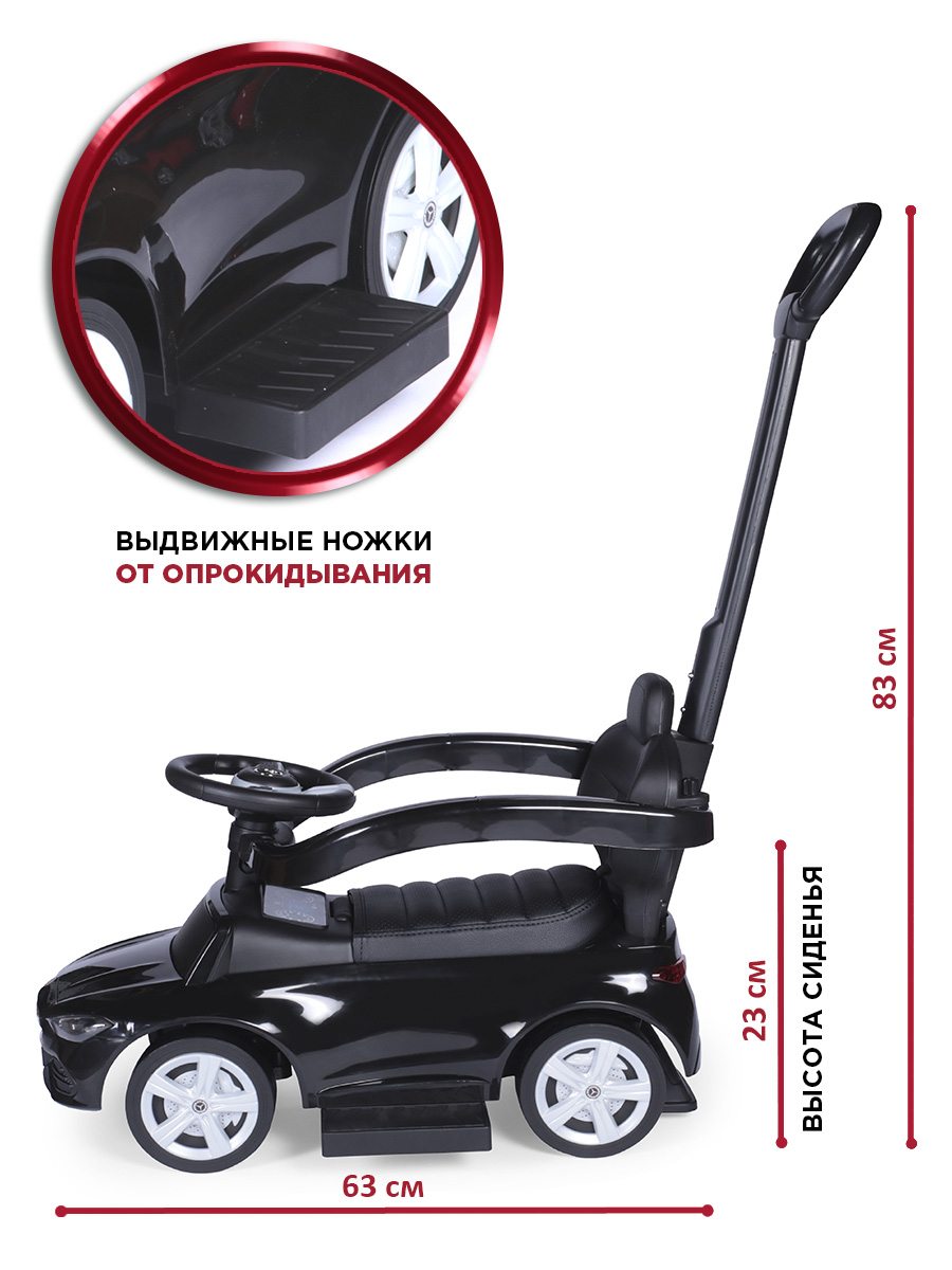 Пушкар BabyCare Mercedes-Benz AMG C63 Coupe черный - фото 8