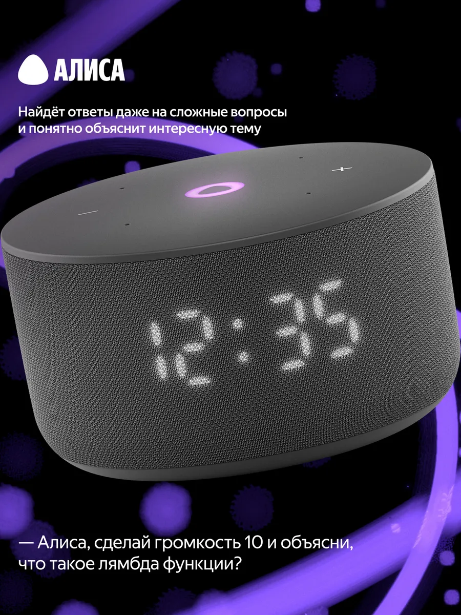Колонка умная, bluetooth Яндекс Станция Мини 3 - фото 11