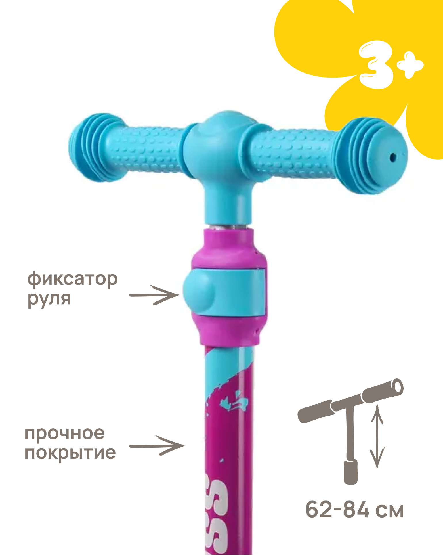 Самокат Kreiss трехколесный - фото 5