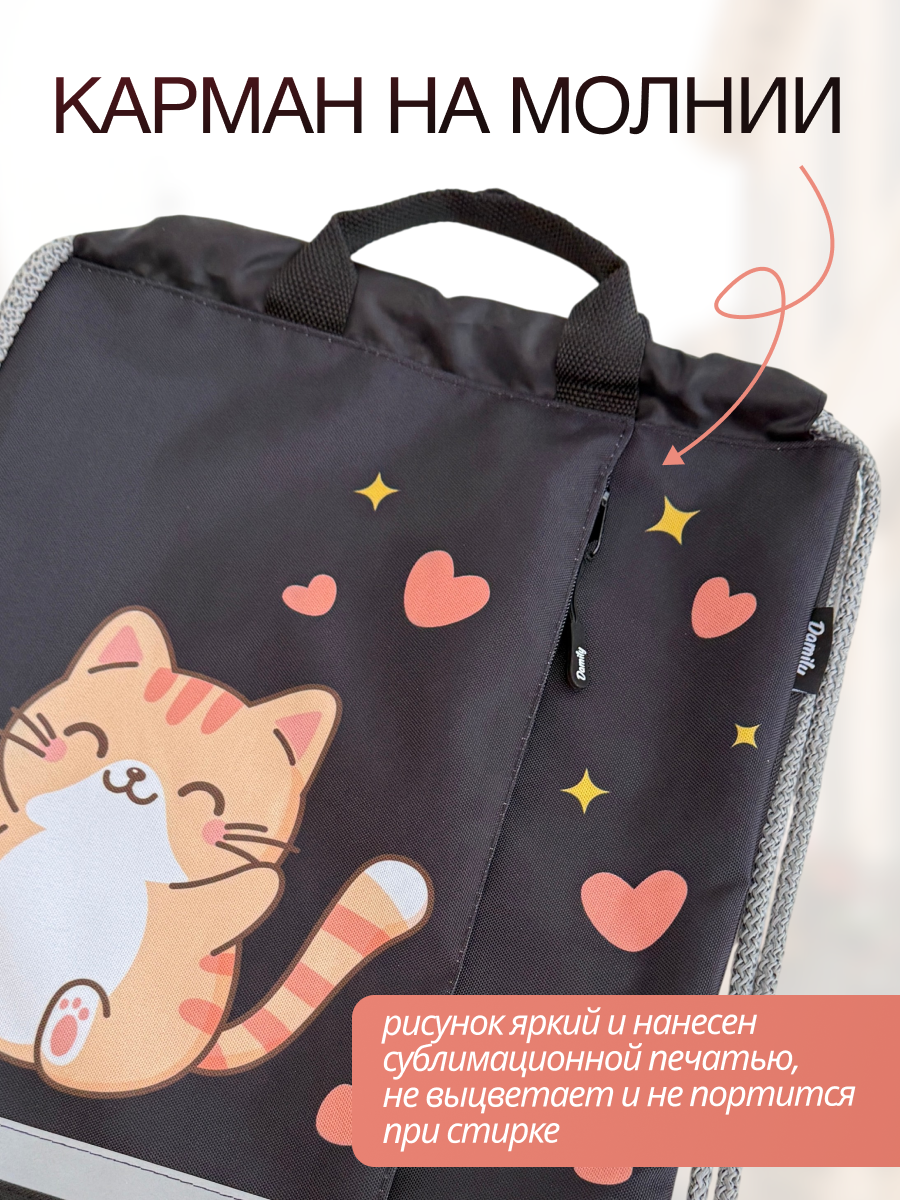 Мешок для обуви Damily - фото 4