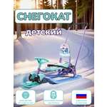 Снегокат NiKA kids ТС6/П с пингвинятами