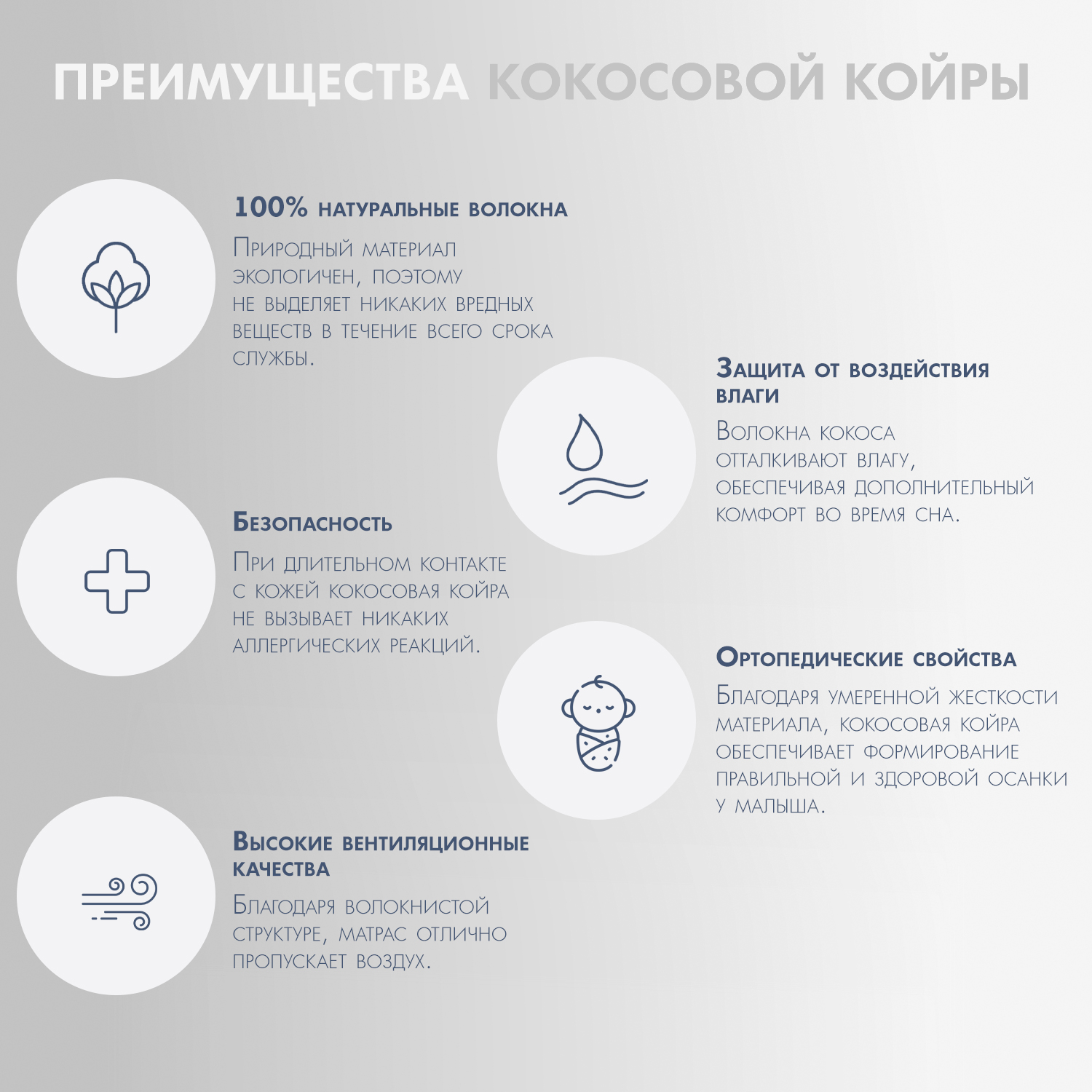 Матрас круглый Nuovita Amici - фото 6