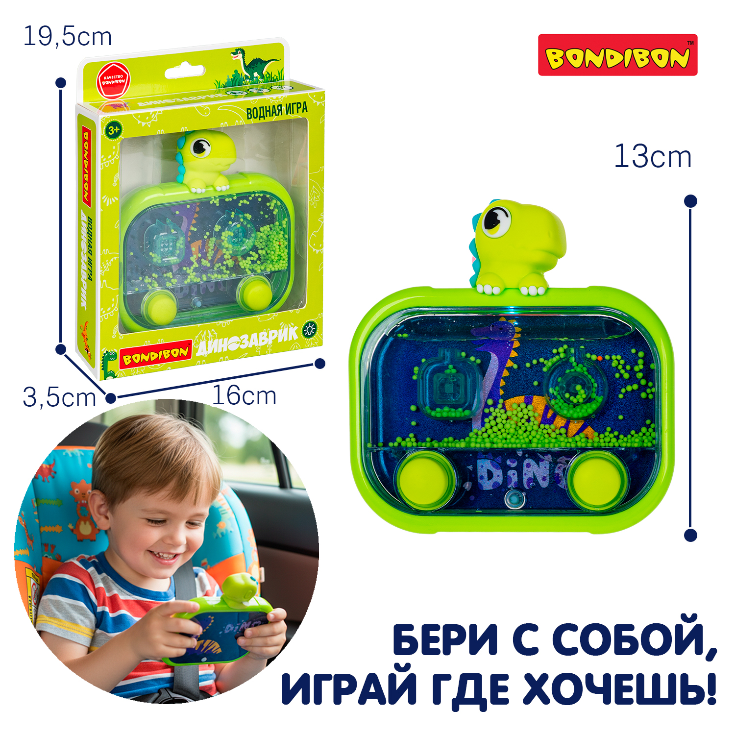 Настольная игра Bondibon ДИНОЗАВРИК шарики и подсветка - фото 3