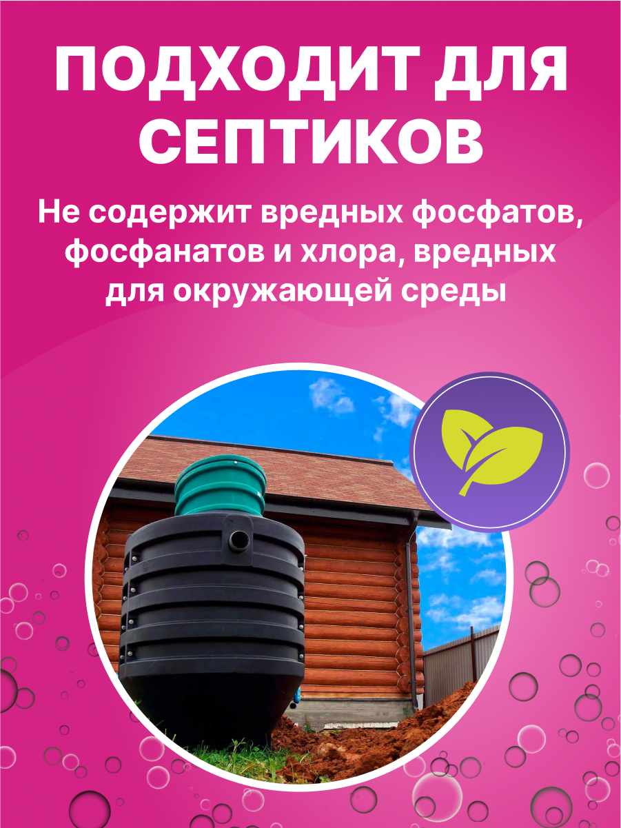 Стиральный порошок Was Белое 3 кг - фото 6