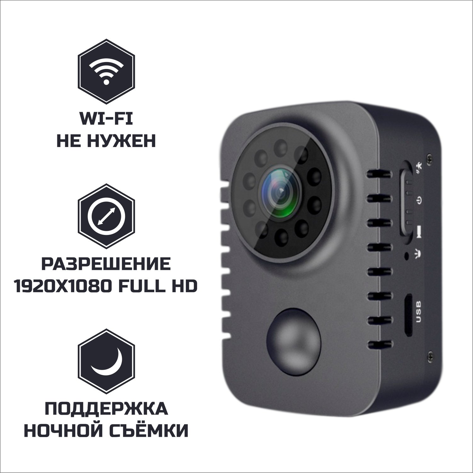 Мини видеокамера Full HD SmartRules без wi-fi - фото 8