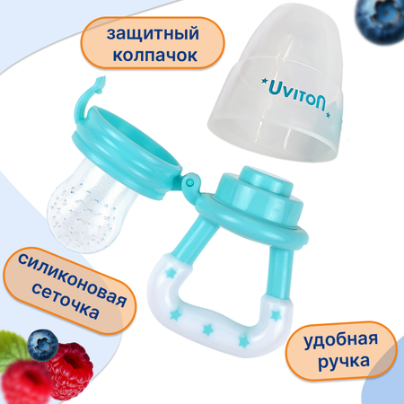 Ниблер Uviton в ассортименте