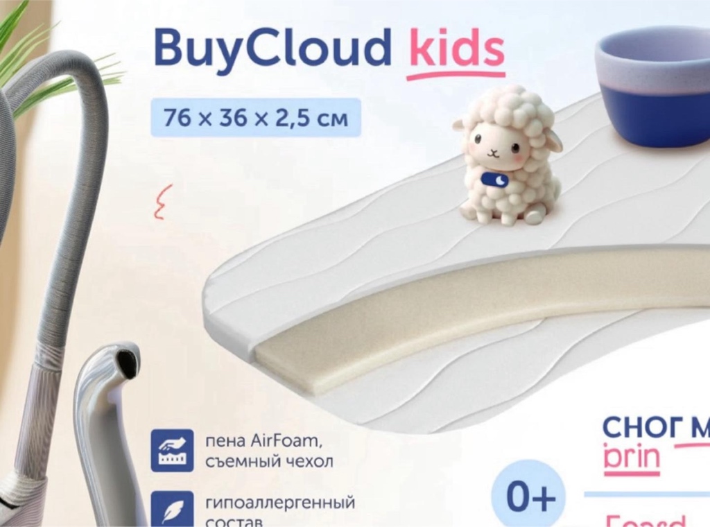 Сменный текстиль Betterpillows Матрас в коляску Baby_pillowМ1 - фото 1