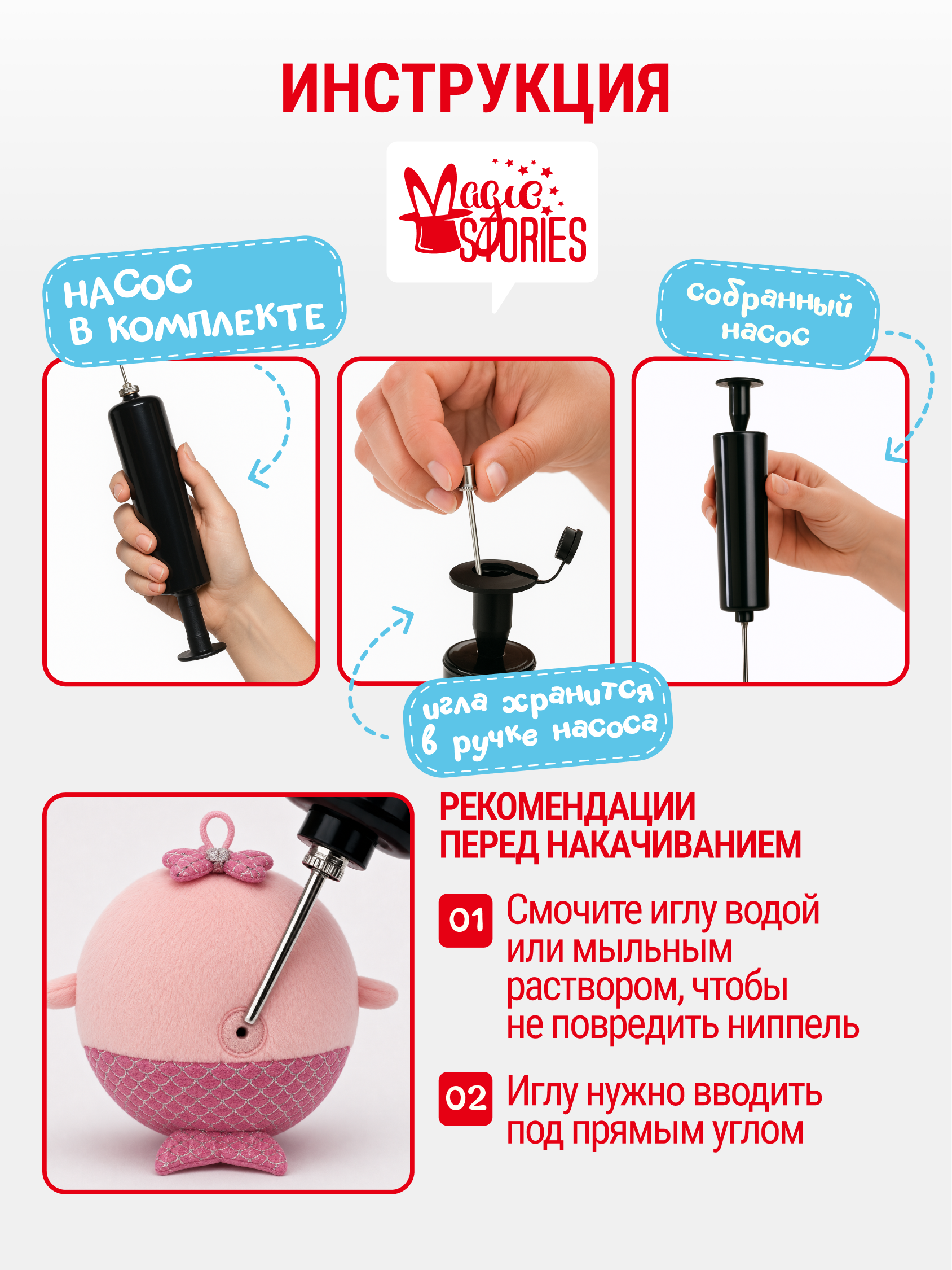 Мягкая игрушка Magic Stories Мяч Русалочка - фото 6