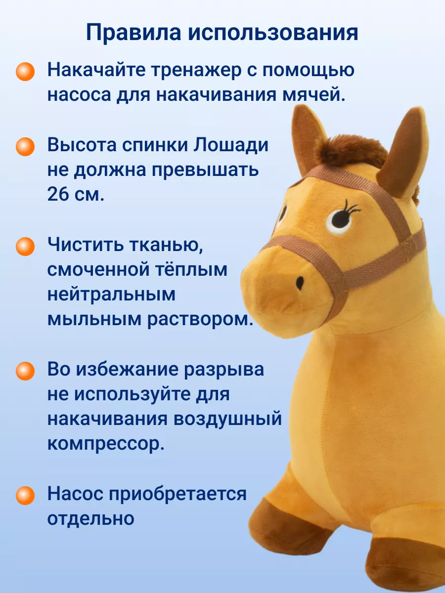 Прыгун KINERAPY 40 см - фото 3