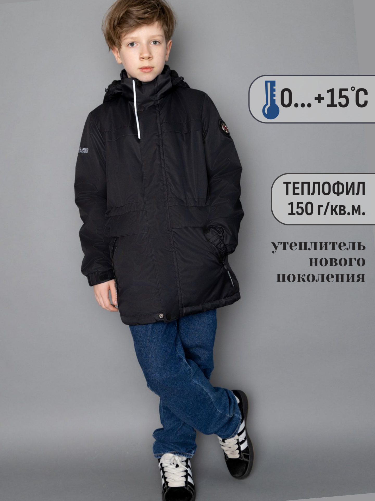 Куртка Rusland арт24 - фото 8