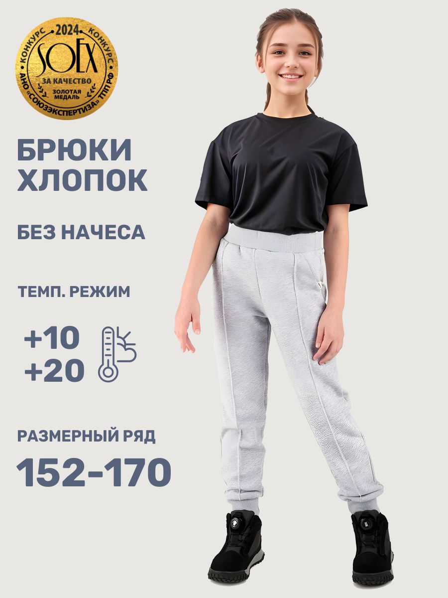 Брюки NIKASTYLE 2т22025 серый меланж - фото 2