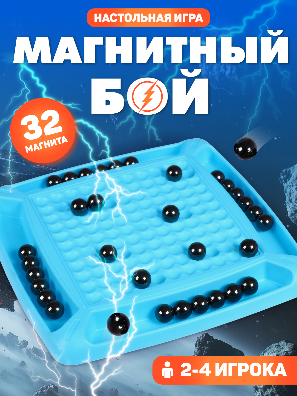 Настольная игра Smart Baby - фото 2