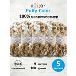 Пряжа плюшевая Alize 100г 9м 5шт