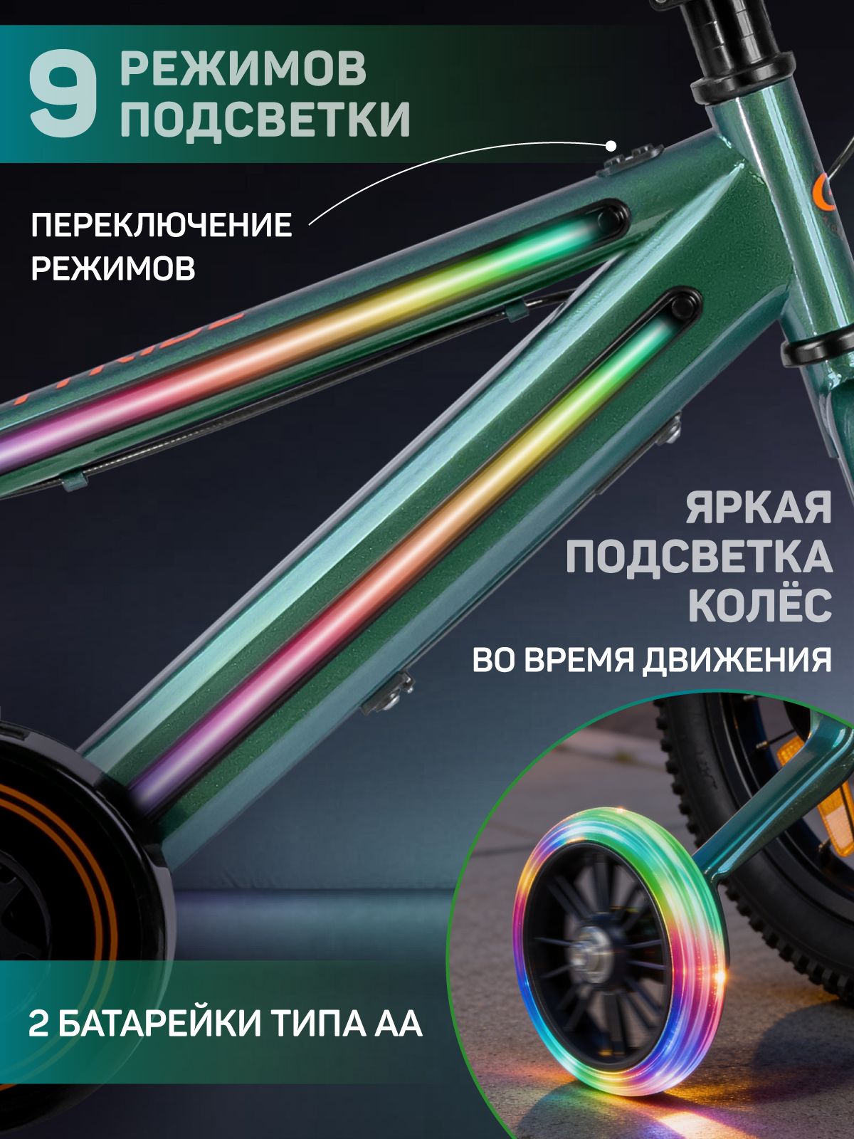 Двухколесный велосипед CITYRIDE 16 дюймов - фото 4