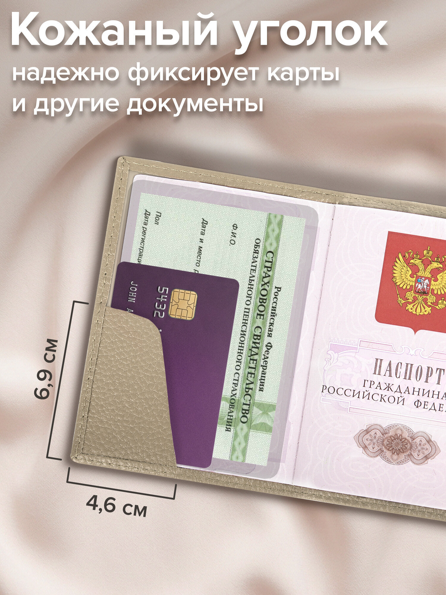 Обложка на документы Brauberg - фото 3